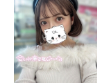 待機中です♡