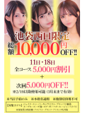 🎀何しよかな🎀