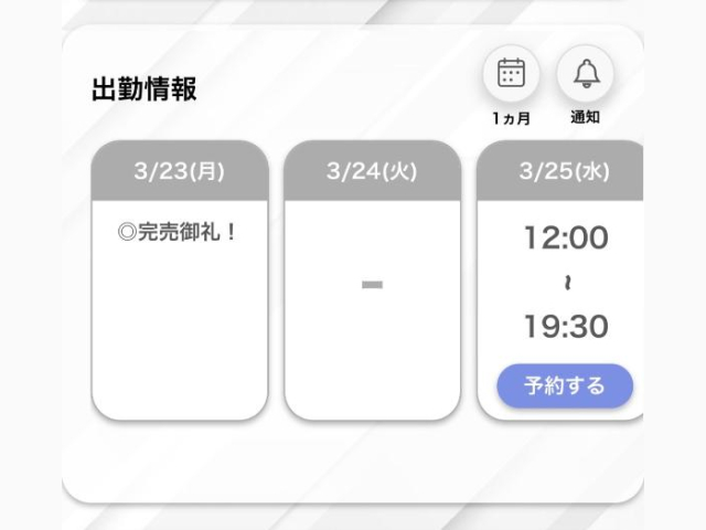 きゃんばい🍻