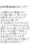 ふたりの