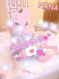 ドキドキ?