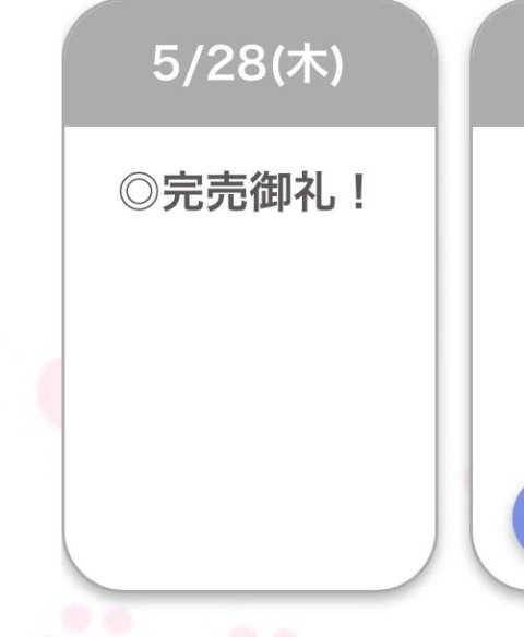 🈵💖
