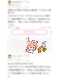 🤍口コミ🤍