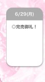 退勤