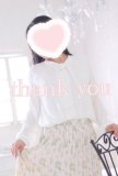 ありがとうございます
