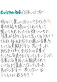 底なし