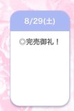 🈵🫶💕