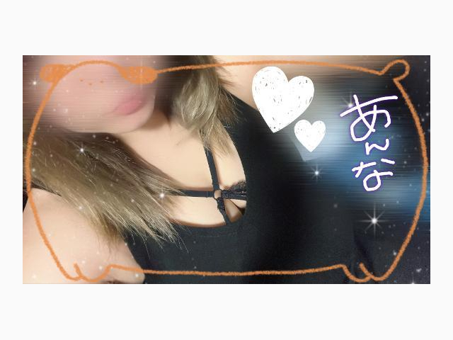 あんなʕ ◦`꒳´◦ʔ