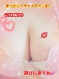 明日は18時から出勤