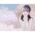 最短ご案内⏰