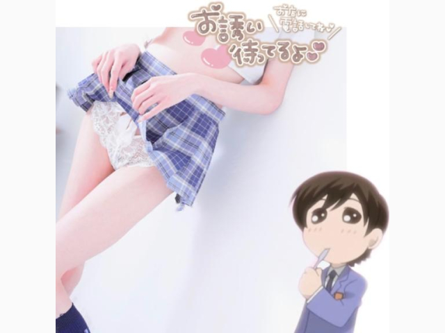 いるよ❣️