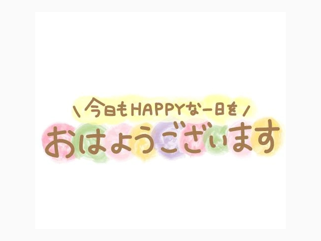 Y様、ありがとうございました💕