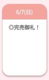 ありがと🪼