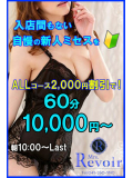 包み込む大人の優しさ!経験希少な熟妻は尊い!