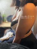 💛あんあんするのは💛