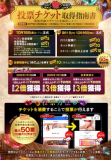 集めて‼️‼️