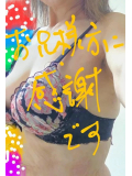 本日終了🍻