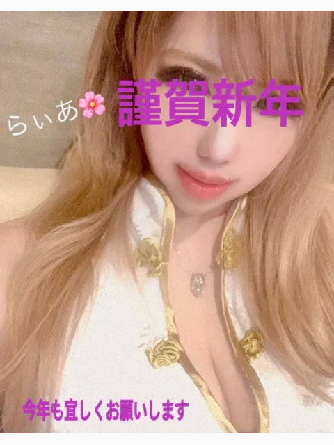 🎍謹賀新年🦄✨️