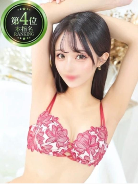 本指名ランキング４位✨🩷