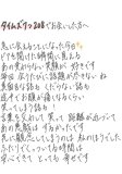 かんねん