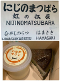 2日のお礼です🩷🩷