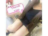 ありがとう