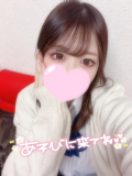 いてるよ♡
