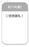 ありがとう🍒