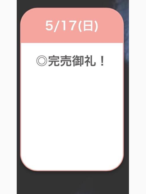 🈵