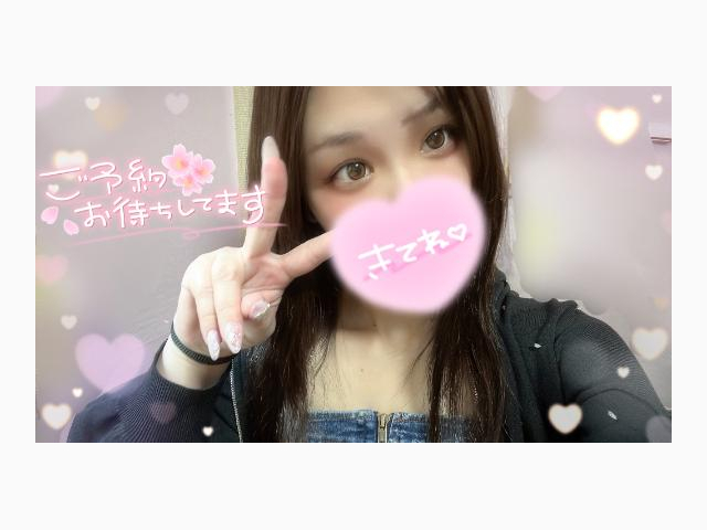 次回最速0時40分から♡♡