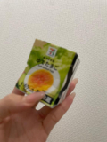ありがと😚