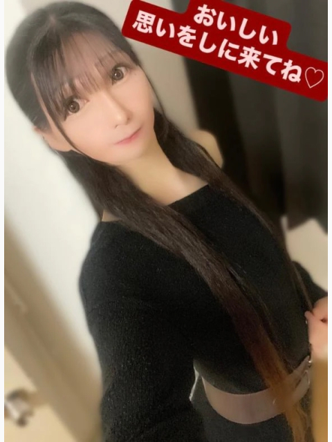 おいしい思いをしに来てね♡