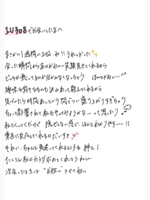 ぞっこん