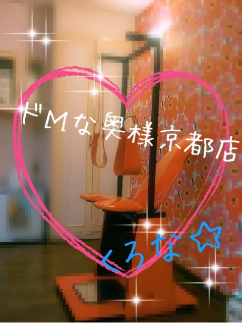 出勤！！
