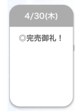 ありゃと♡
