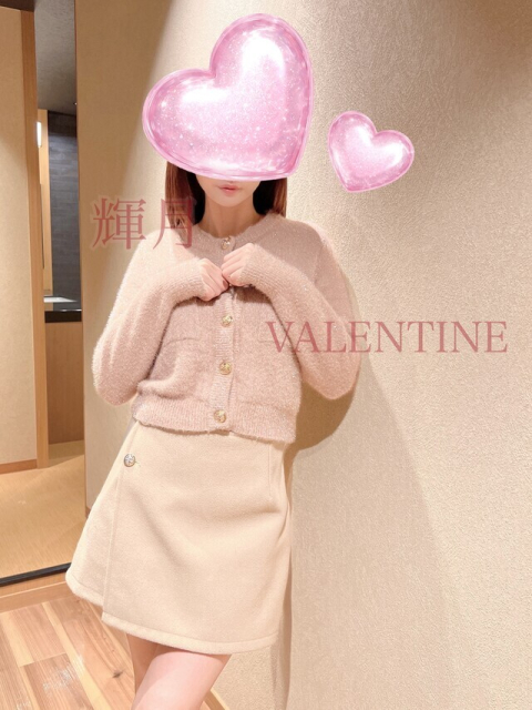 楽しみに🥰