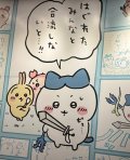 本日
