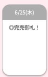 ちゃんと