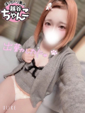 お兄様から見てどう？？