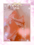 本日愛に行きます💗