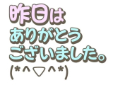 ❤️昨日グラシア2ご利用のTさま❤️