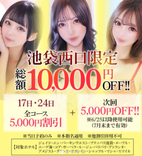 🩵明日の大チャンスとえりんの秘密