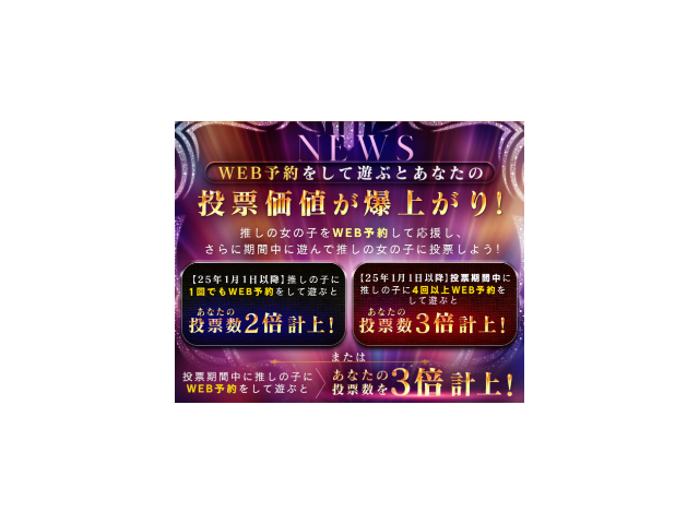 いよいよ??