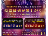 いよいよ??