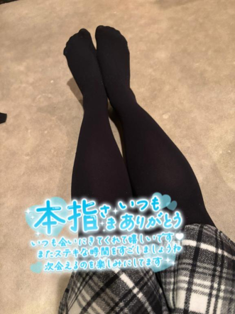 みゆの○○大好きな仲良し様へ?