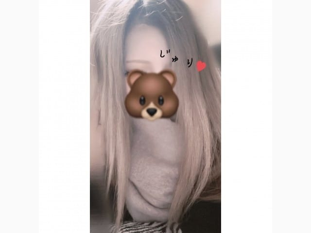 一緒に