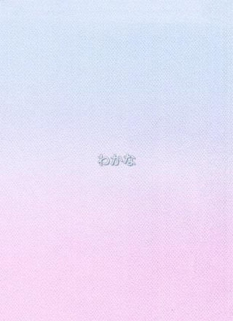 すみません😭