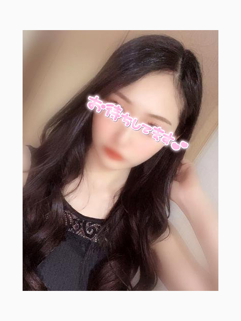 空いてます♡