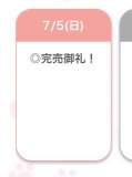 🈵💖