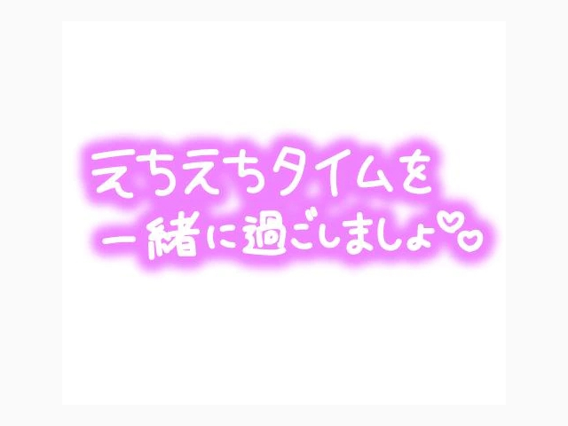 向かってます